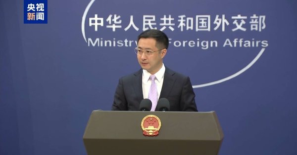 实盘10倍杠杆 外交部：愿同有关国家和地区继续加强出口管制领域对话合作